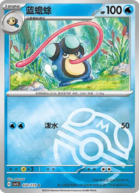 ガマガル